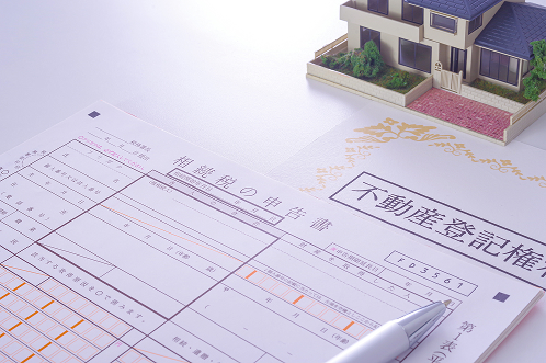 不動産登記サービス